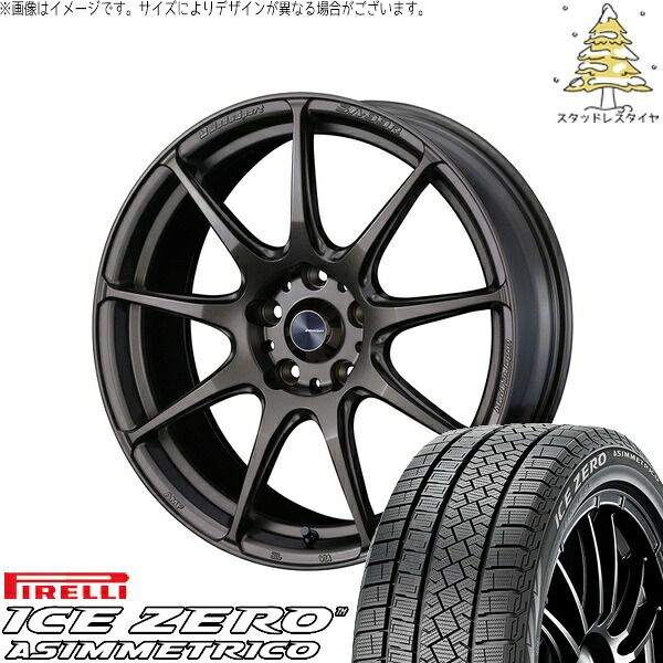 オーリス ブレイド 225/45R17 スタッドレスタイヤ ホイール 4本セット | ピレリ アイスゼロアシンメトリコ × ウェッズ ウェッズスポーツ SA99R EJブロンズ 17インチ 7J +40 5穴114.3