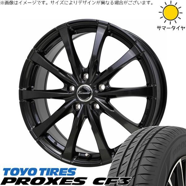ライズ ロッキー ハイブリッド車 195/65R16 サマータイヤ ホイール 4本セット | トーヨータイヤ プロクセス CF3 × ホットスタッフ エクシーダー E08 グロスガンメタ 16インチ 6J +40 5穴100