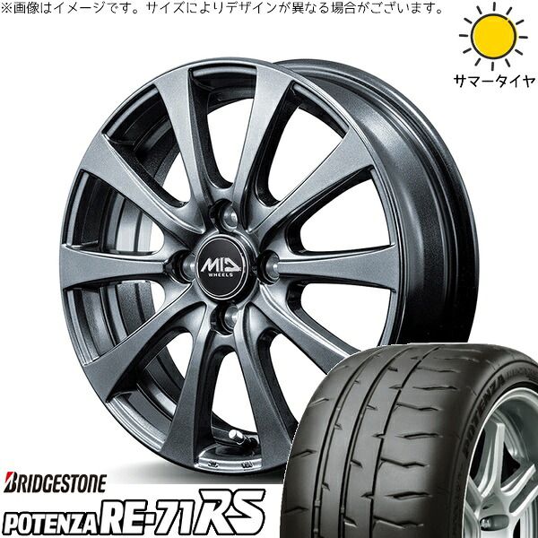 マーチ キューブ 195/45R16 サマータイヤ ホイール 4本セット | ブリヂストン ポテンザ RE71-RS × エムアイディー MIDホイール G10 メタリックグレー 16インチ 6J +50 4穴100
