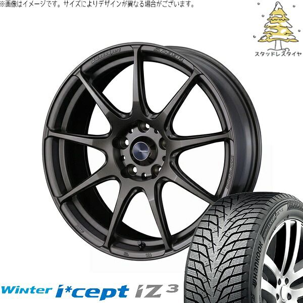 マツダ6 エルグランド 225/60R17 スタッドレスタイヤ ホイール 4本セット | ハンコック ウィンターアイセプト IZ3X W636A × ウェッズ ウェッズスポーツ SA99R EJブロンズ 17インチ 7J +40 5穴114.3