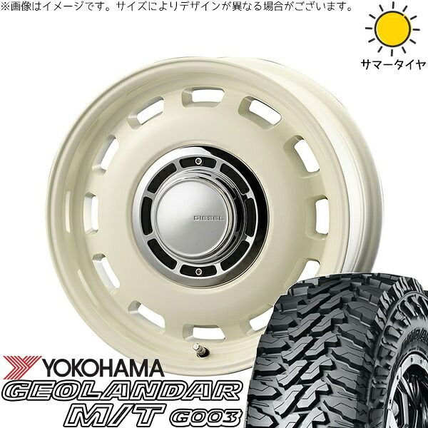 スズキ ジムニー JB64 JB23 JA22 JA12 175/80R16 サマータイヤ ホイール 4本セット | ヨコハマタイヤ ジオランダー M/T G003 × コスミック クロスブラッド ディーゼル 16インチ 5.5J +20 5穴139.7