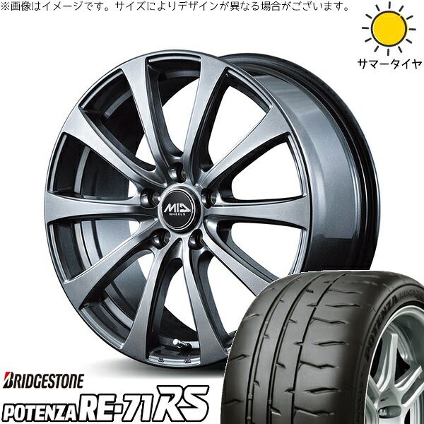 30 50プリウス 205/55R16 サマータイヤ ホイール 4本セット | ブリヂストン ポテンザ RE71-RS × エムアイディー MIDホイール G10 メタリックグレー 16インチ 6.5J +48 5穴100 83,282円