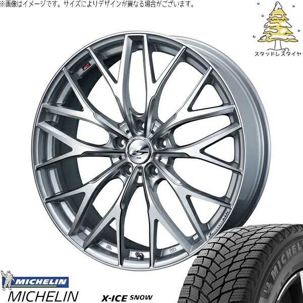C28 セレナ ヤリスクロス 215/55R17 スタッドレスタイヤ ホイール 4本セット | ミシュラン エックスアイス スノー × ウェッズ レオニス MX ハイパーシルバー3/SCマシニング 17インチ 7J +47 5穴114.3 141,661円