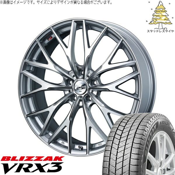 CR-Z スイフトスポーツ 205/45R17 スタッドレスタイヤ ホイール 4本セット | ブリヂストン ブリザック VRX3 × ウェッズ レオニス MX ハイパーシルバー3/SCマシニング 17インチ 7J +47 5穴114.3 142,758円