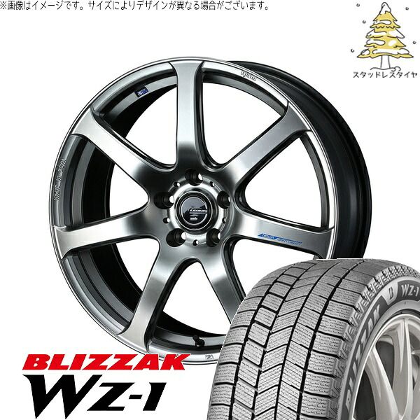 ZR-V クロストレック 215/60R17 スタッドレスタイヤ ホイール 4本セット | ブリヂストン ブリザック WZ-1 × ウェッズ レオニス ナヴィア07 ハイパーシルバーブラック 17インチ 7J +47 5穴114.3