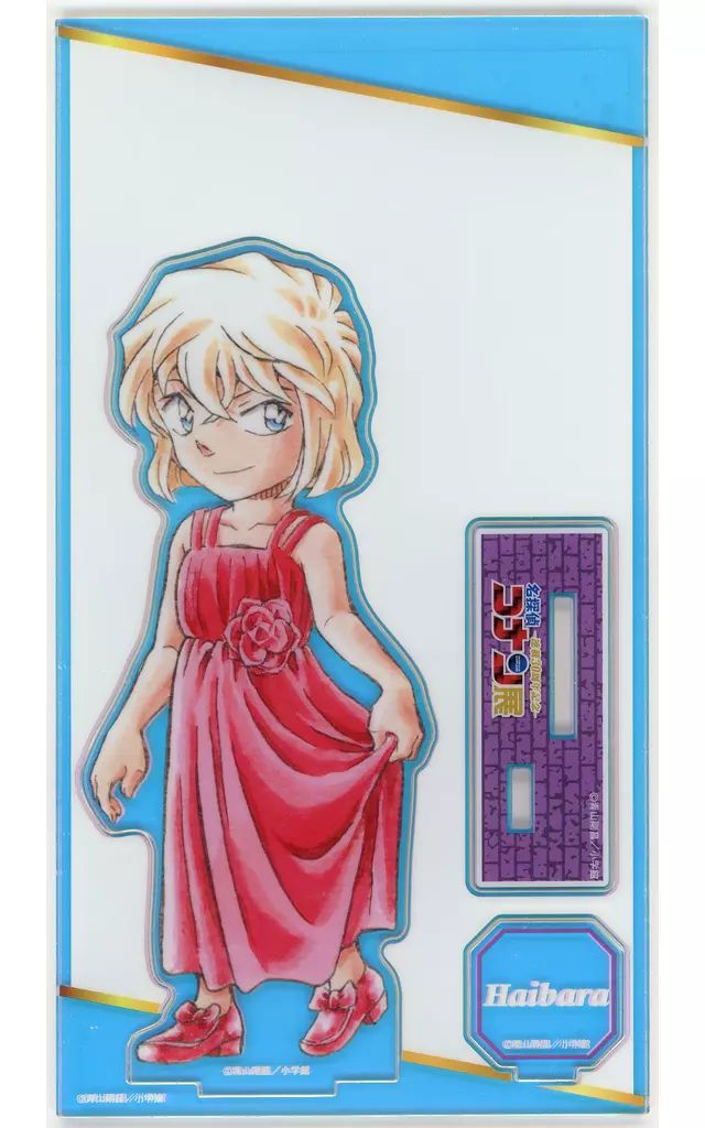 中古】アクリルスタンド・アクリルパネル 灰原哀 アクリルスタンド