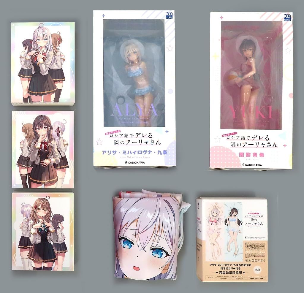 【Blu-ray】時々ボソッとロシア語でデレる隣のアーリャさん 完全数量限定版 全3巻セット