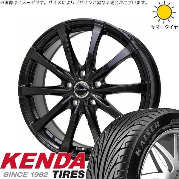 リーフ ルミオン 205/55R16 サマータイヤ ホイール 4本セット | ケンダ カイザー KR20 × ホットスタッフ エクシーダー E08 グロスガンメタ 16インチ 6.5J +37 5穴114.3