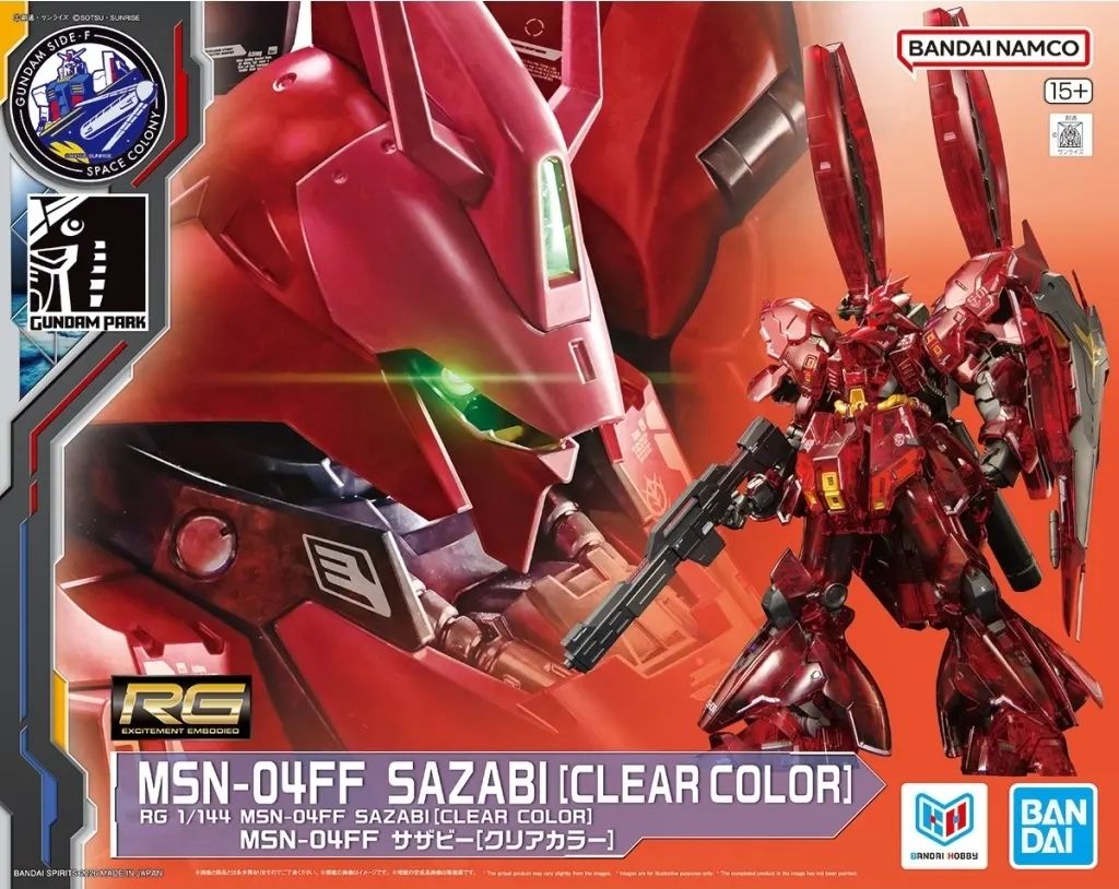 中古】プラモデル 1/144 RG MSN-04FF サザビー[クリアカラー] 「機動