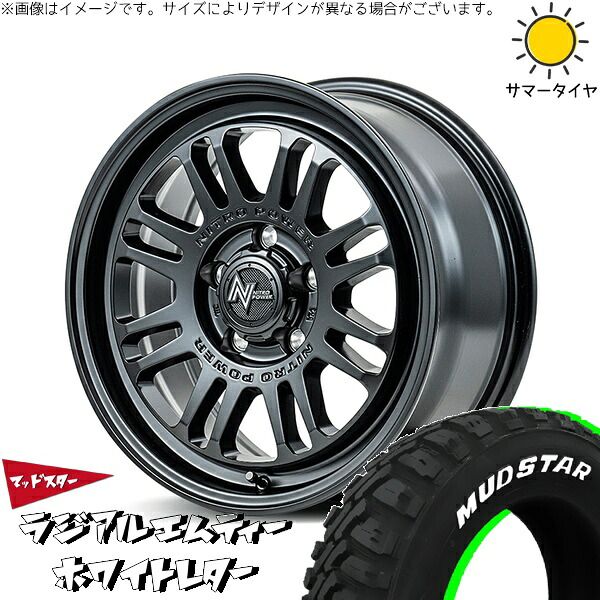 RAV4 アルファード ヴェルファイア 245/65R17 サマータイヤ ホイール 4本セット | マッドスター ラジアル M/T × エムアイディー ナイトロパワー M16 アサルト セミグロスブラック 17インチ 7J +42 5穴114.3