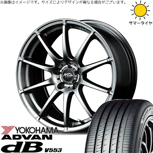 エスティマ 215/60R16 サマータイヤ ホイール 4本セット | ヨコハマタイヤ アドバン デシベル V553 × エムアイディー MIDホイール スタッグ メタリックグレー 16インチ 6.5J +38 5穴114.3 77,945円