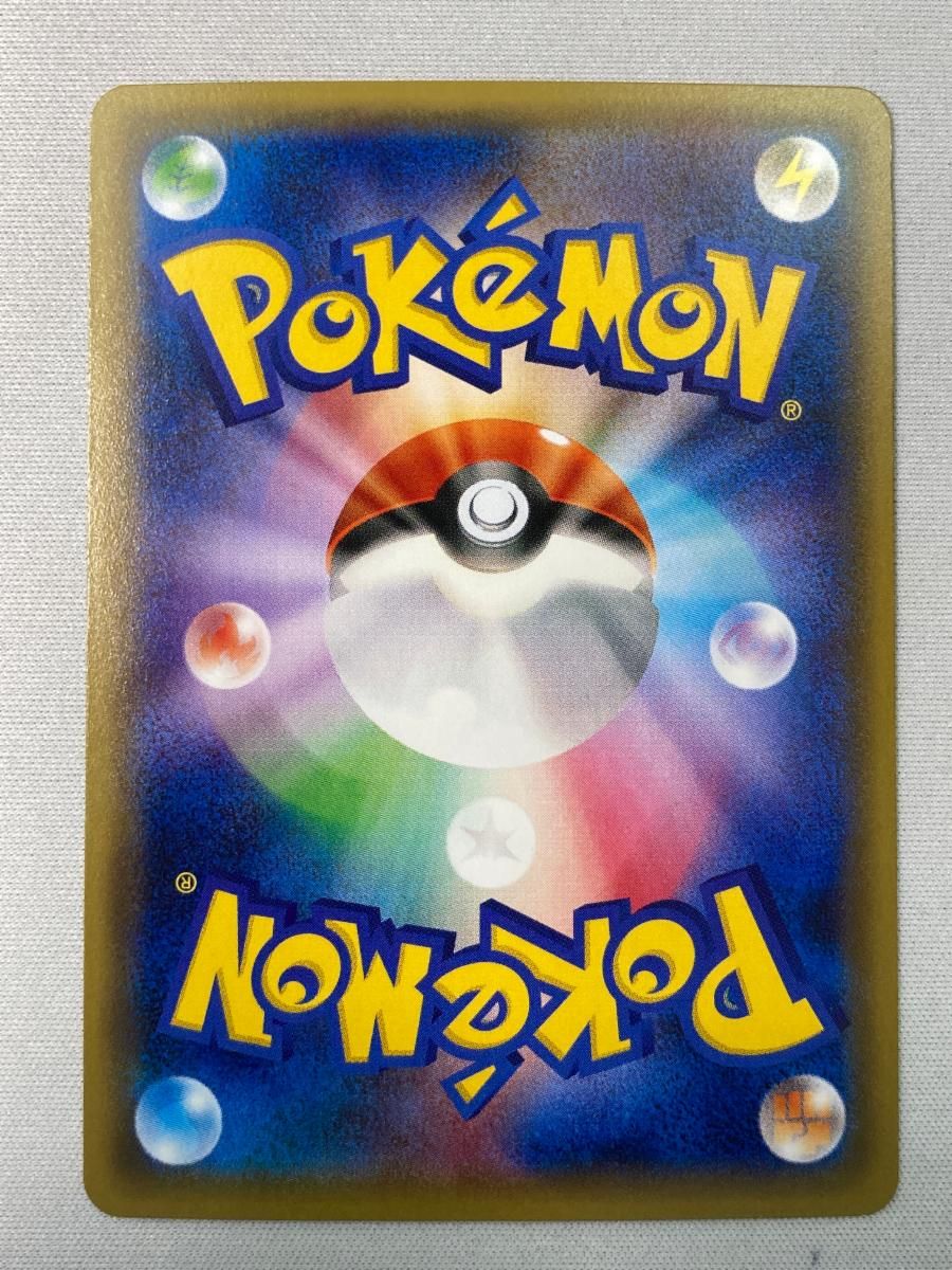 デデンネ U [ポケキュンコレクション] CP3 012/032 傷有り ポケモン
