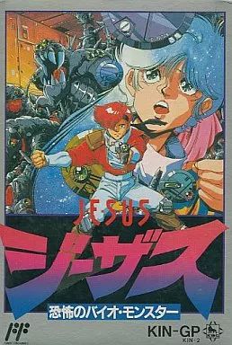 中古】ファミコンソフト ジーザス 【公式通販】