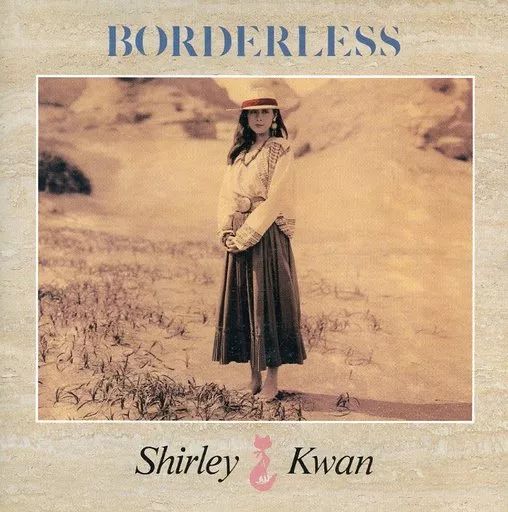 【中古】洋楽CD シャーリーカーン / BORDERLESS(廃盤) 7,305円