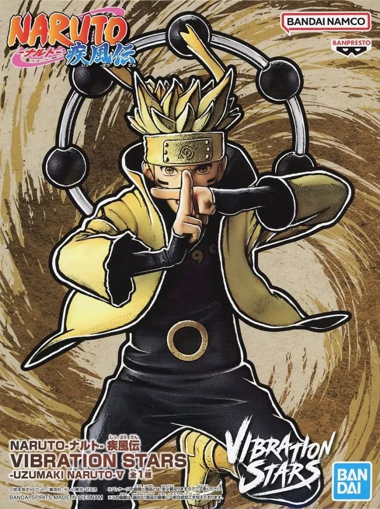 中古】フィギュア うずまきナルト 「NARUTO-ナルト- 疾風伝