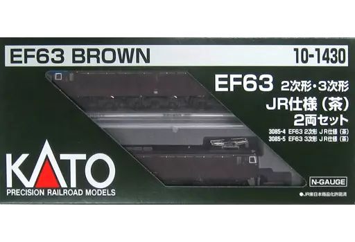 【中古】鉄道模型 1/150 EF63 2次形・3次形 JR仕様(茶) 2両セット 特別企画品 [10-1430] 19,403円