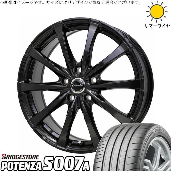 エスクァイア 205/55R16 サマータイヤ ホイール 4本セット | ブリヂストン ポテンザ S007A × ホットスタッフ エクシーダー E08 グロスガンメタ 16インチ 6.5J +53 5穴114.3 82,392円