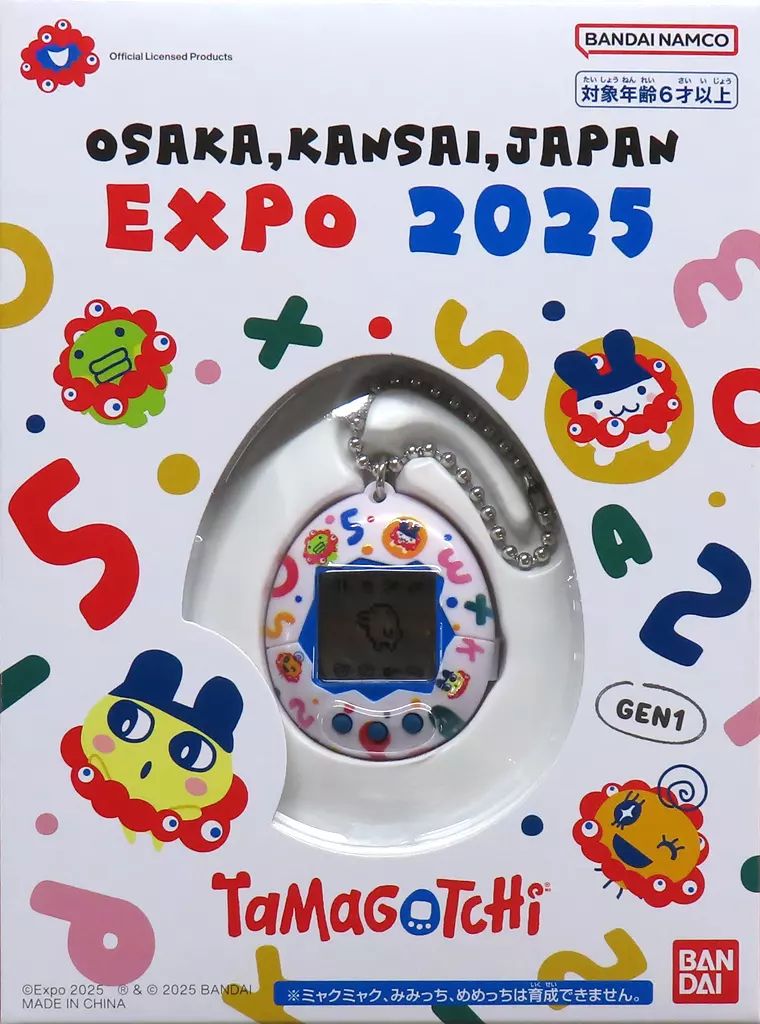中古】おもちゃ Original Tamagotchi 「ミャクミャク×たまごっち