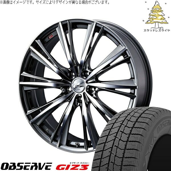 C28 セレナ ヤリスクロス 215/55R17 スタッドレスタイヤ ホイール 4本セット | トーヨータイヤ オブザーブ GIZ3 × ウェッズ レオニス WX ブラックメタルコート/ミラーカット 17インチ 7J +47 5穴114.3