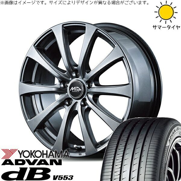 インプレッサ 205/50R17 サマータイヤ ホイール 4本セット | ヨコハマタイヤ アドバン デシベル V553 × エムアイディー MIDホイール G10 メタリックグレー 17インチ 7J +48 5穴100