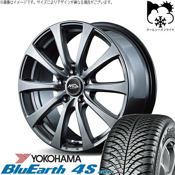 ヴォクシー 90系 205/55R17 オールシーズンタイヤ ホイール 4本セット | ヨコハマタイヤ ブルーアース4S AW21 × エムアイディー MIDホイール G10 メタリックグレー 17インチ 7J +38 5穴114.3