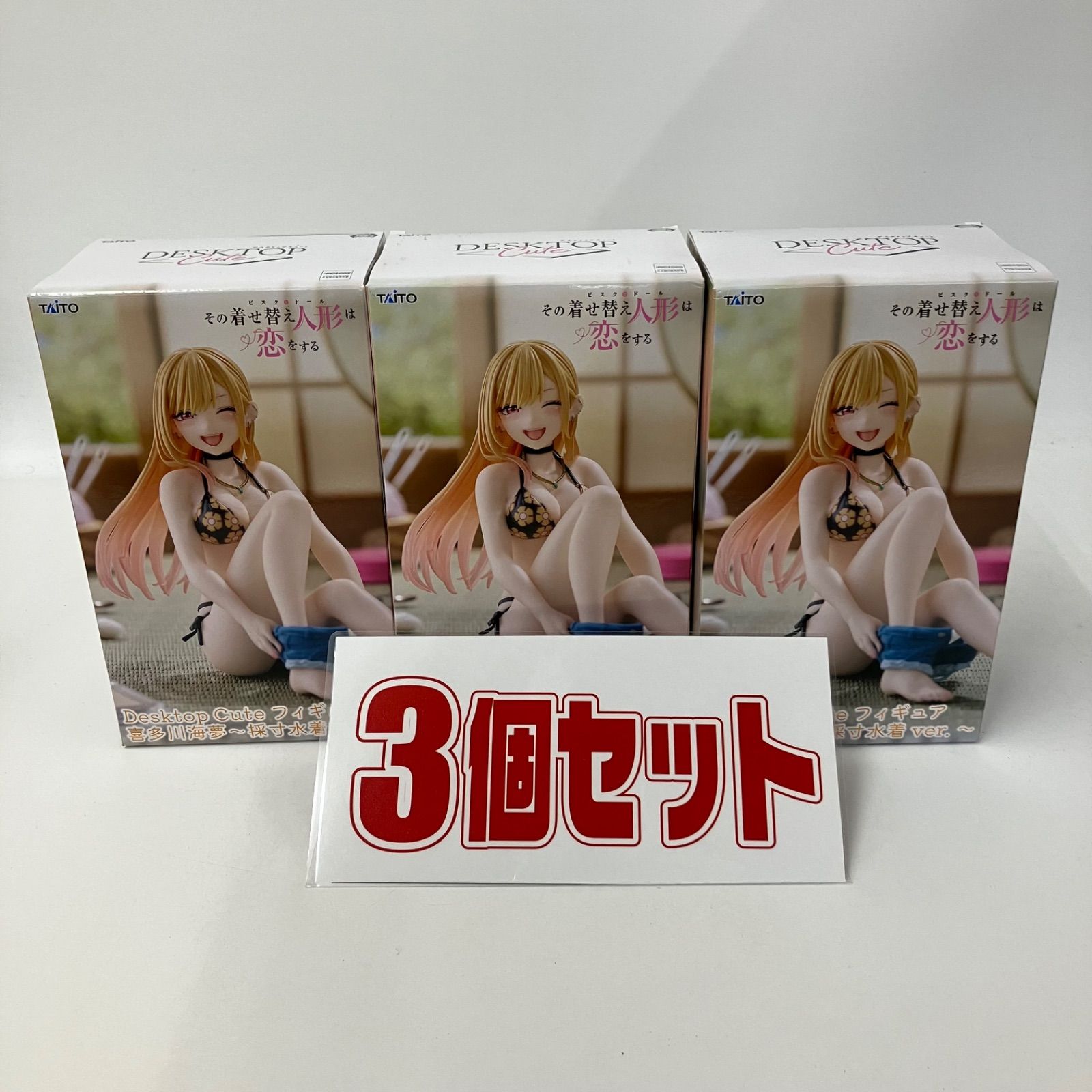 Unopened Sono Dress Up Doll Is in Love Desktop Cute Kitagawa Kaimu Measured Swimsuit ver 3 pcs set LF9864 f107
