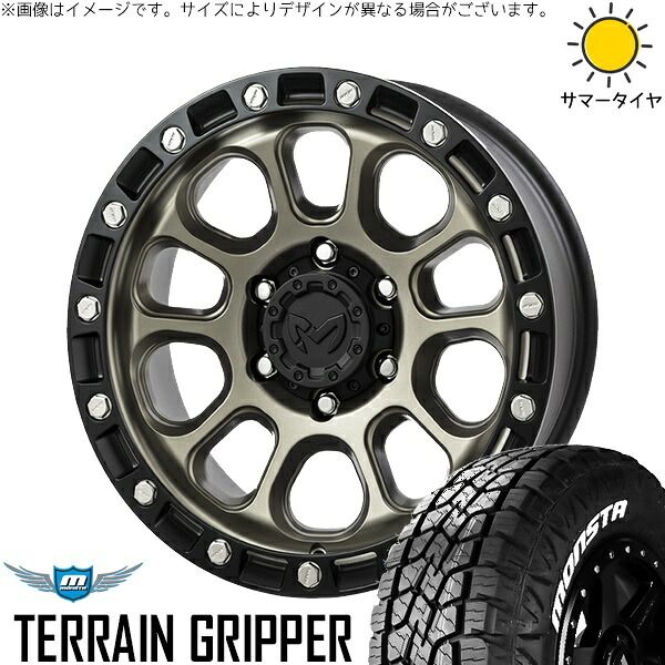 カローラクロス 215/70R16 サマータイヤ ホイール 4本セット | モンスタタイヤ テレーングリッパー × トライスター MKW M204 コヨーテブロンズ 16インチ 7J +35 5穴114.3