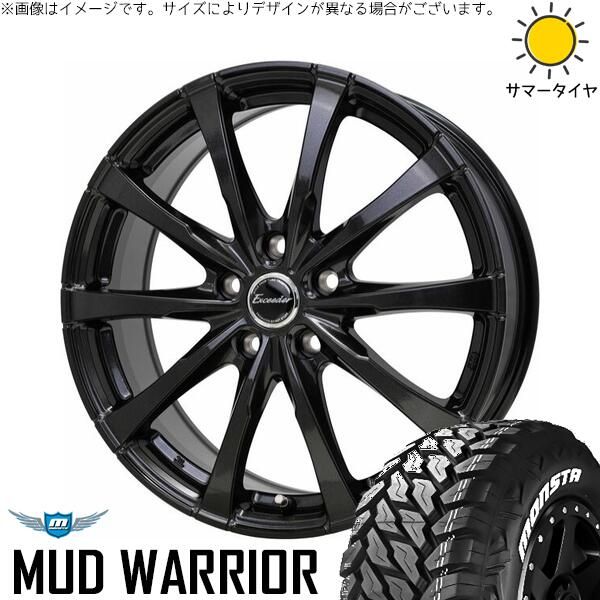 RAV4 50系 カスタムサイズ 265/65R17 サマータイヤ ホイール 4本セット | モンスタタイヤ マッドウォーリア × ホットスタッフ エクシーダー E08 グロスガンメタ 17インチ 7J +38 5穴114.3 91,349円
