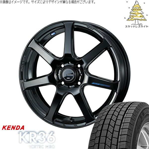 ノートオーラ 205/55R16 スタッドレスタイヤ ホイール 4本セット | ケンダ アイステックネオ KR36 × ウェッズ レオニス ナヴィア07 プレミアムブラック 16インチ 6J +45 4穴100