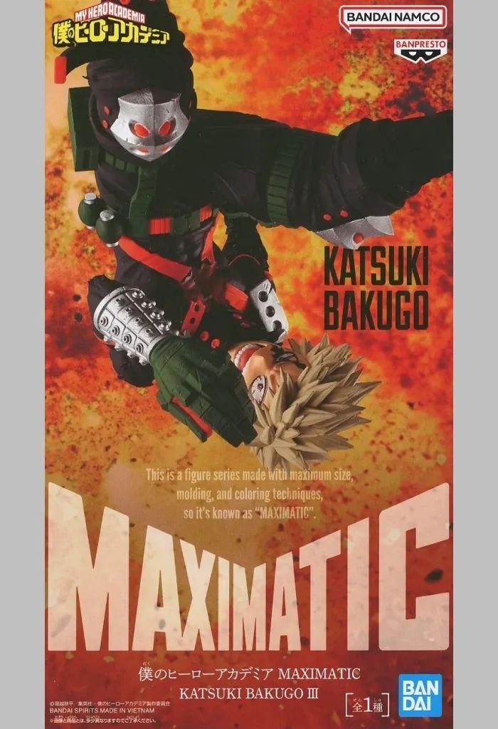 中古】フィギュア 爆豪勝己 「僕のヒーローアカデミア」 MAXIMATIC