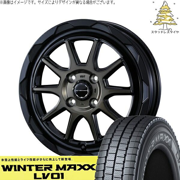 ハイゼットジャンボ 145R12 スタッドレスタイヤ ホイール 4本セット | ダンロップ ウィンターマックス LV01 × ウェッズ マッドヴァンス06 ブラックポリッシュ/ブロンズクリア 12インチ 4J +40 4穴100