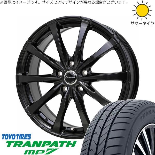 プリウスα 215/50R17 サマータイヤ ホイール 4本セット | トーヨータイヤ トランパス MP7 × ホットスタッフ エクシーダー E08 グロスガンメタ 17インチ 7J +38 5穴114.3