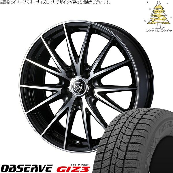 C27 セレナ ランディ 195/60R16 スタッドレスタイヤ ホイール 4本セット | トーヨータイヤ オブザーブ GIZ3 × ウェッズ ライツレー VS ブラックメタリックポリッシュ 16インチ 6.5J +47 5穴114.3