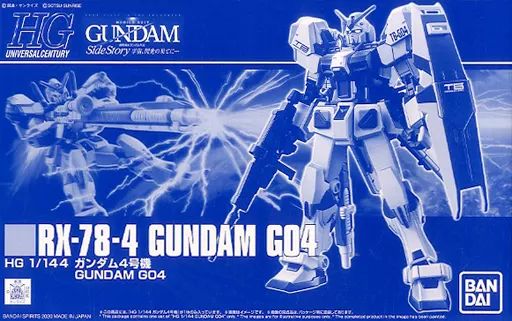 【中古】プラモデル 1/144 HG RX-78-4 ガンダム4号機 「機動戦士ガンダム外伝 宇宙、閃光の果てに…」 プレミアムバンダイ限定 [5059559] 11,422円