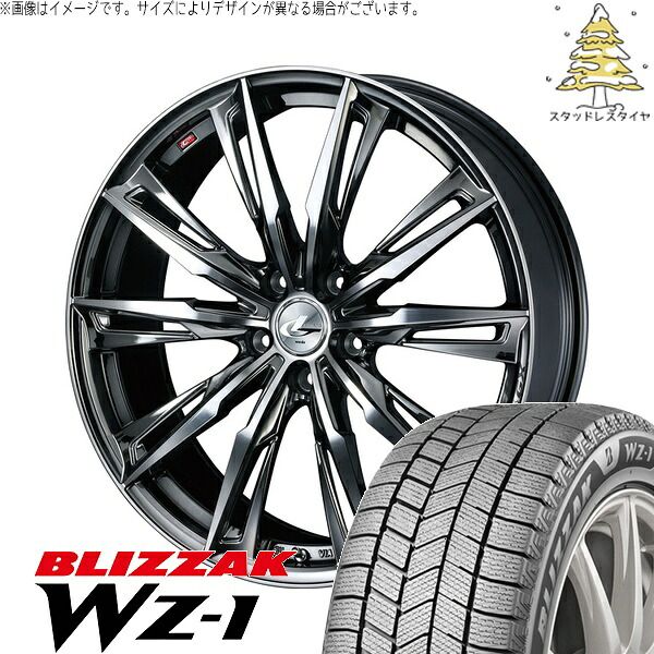 フリード GB5-8 205/45R17 スタッドレスタイヤ ホイール 4本セット | ブリヂストン ブリザック WZ-1 × ウェッズ レオニス GX ブラックメタルコート/ミラーカット 17インチ 6.5J +52 5穴114.3 164,126円