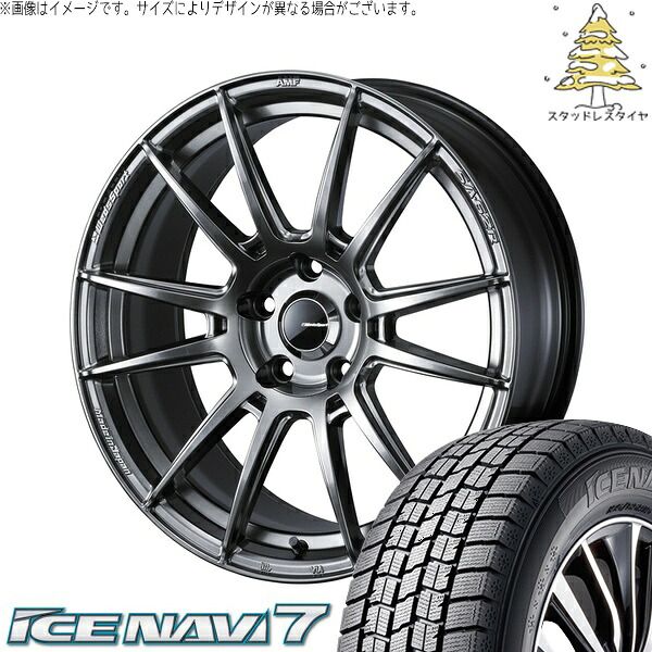 ライズ ロッキー ガソリン車 195/65R16 スタッドレスタイヤ ホイール 4本セット | グッドイヤー アイスナビ7 × ウェッズ ウェッズスポーツ SA62R プラチナシルバーブラック 16インチ 6.5J +42 4穴100