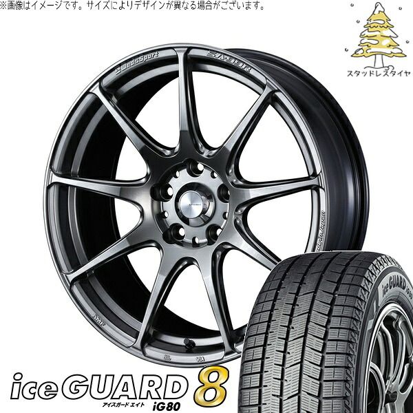 フィットシャトル 195/45R17 スタッドレスタイヤ ホイール 4本セット | ヨコハマタイヤ アイスガードエイト IG80 × ウェッズ ウェッズスポーツ SA99R プラチナシルバーブラック 17インチ 6.5J +50 4穴100 142,296円