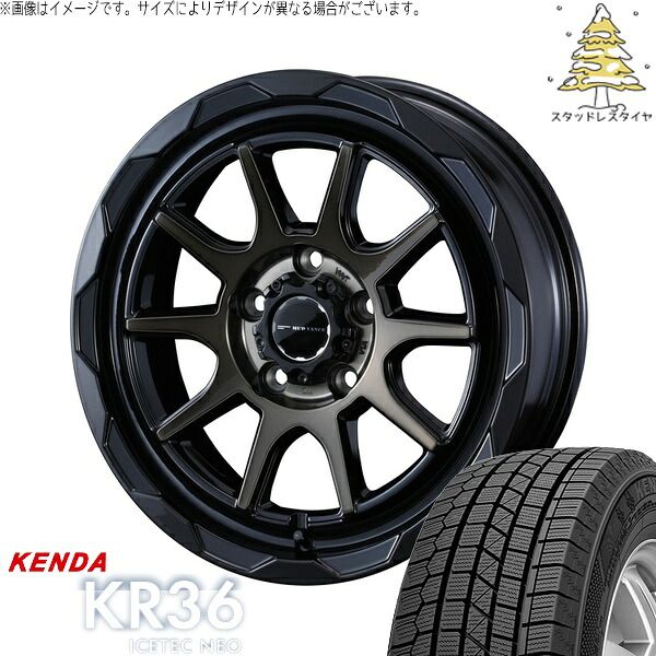 ライズ ロッキー ガソリン車 195/60R17 スタッドレスタイヤ ホイール 4