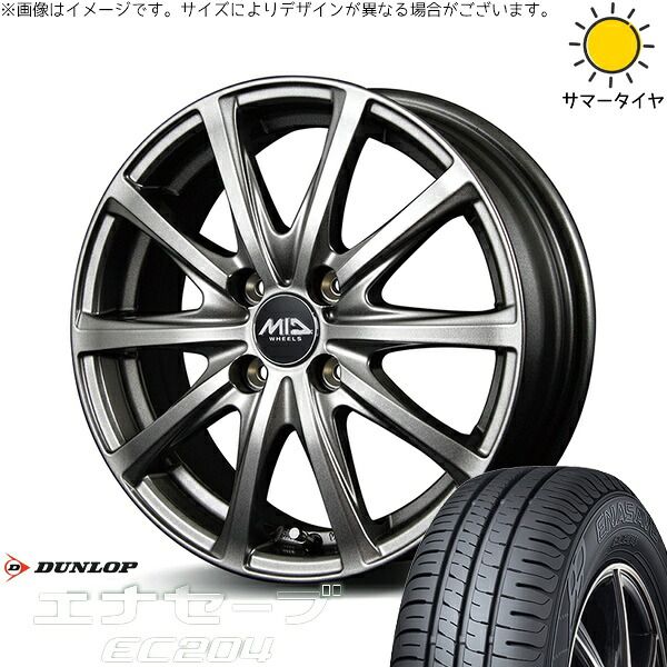 ヤリス カローラフィールダー 185/55R16 サマータイヤ ホイール 4本セット | ダンロップ エナセーブ EC204 × エムアイディー MIDホイール V25 メタリックグレー 16インチ 6J +43 4穴100 66,066円