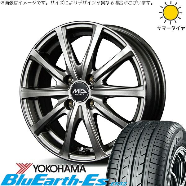 ヤリス カローラフィールダー 185/55R16 サマータイヤ ホイール 4本セット | ヨコハマタイヤ ブルーアース ES32 × エムアイディー MIDホイール V25 メタリックグレー 16インチ 6J +43 4穴100 65,685円