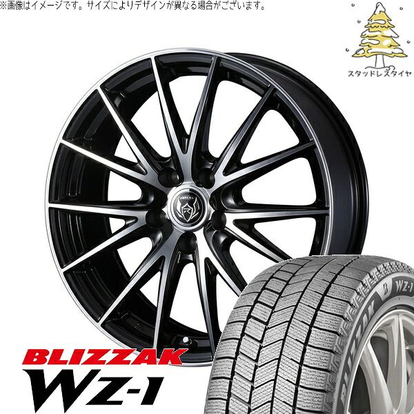 マツダ6 セルシオ 225/55R17 スタッドレスタイヤ ホイール 4本セット | ブリヂストン ブリザック WZ-1 × ウェッズ ライツレー VS ブラックメタリックポリッシュ 17インチ 7J +40 5穴114.3