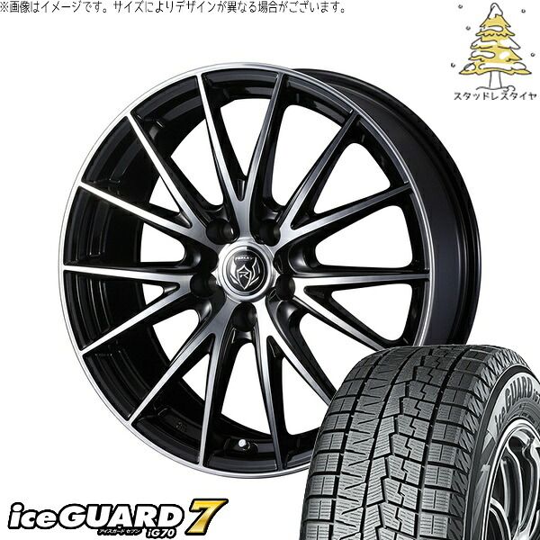 セレナ アルテッツァ カローラルミオン 215/45R17 スタッドレスタイヤ ホイール 4本セット | ヨコハマタイヤ アイスガードセブン IG70 × ウェッズ ライツレー VS ブラックメタリックポリッシュ 17インチ 7J +48 5穴114.3 114,923円