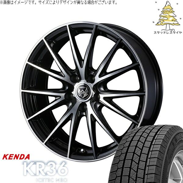 CX8 CX5 フォレスター 225/65R17 スタッドレスタイヤ ホイール 4本セット | ケンダ アイステックネオ KR36 × ウェッズ ライツレー VS ブラックメタリックポリッシュ 17インチ 7J +48 5穴114.3 73,880円