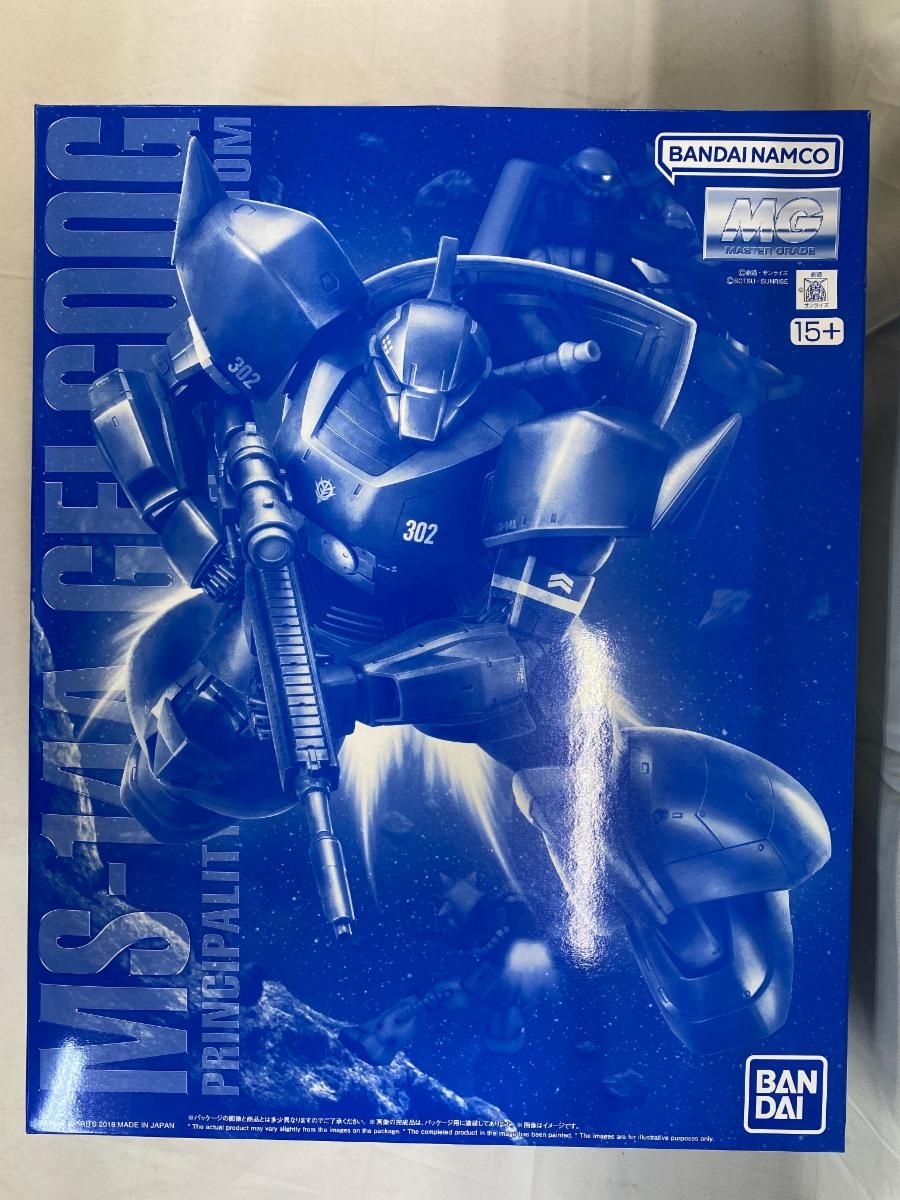 【未開封】1/100 MG MS-14A アナベル・ガトー専用ゲルググ Ver.2.0 「機動戦士ガンダム0083 STARDUST MEMORY」