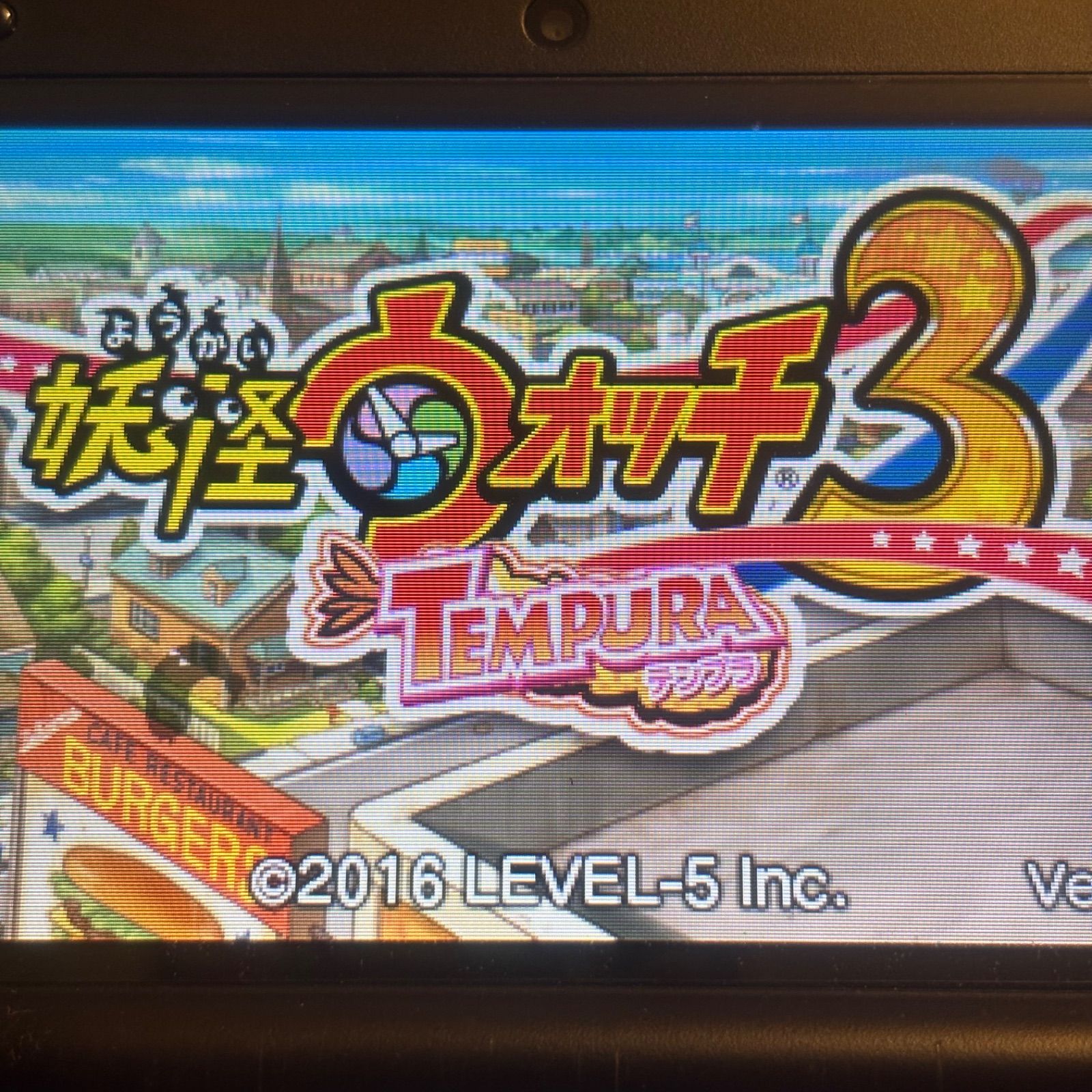 妖怪ウォッチ スキヤキ+スシ+テンプラ 《動作確認済》0891 - メルカリ