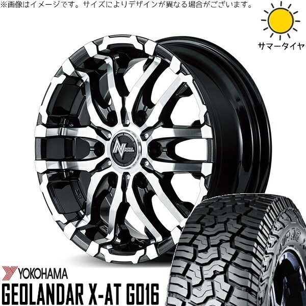 JA12 215/70R16 サマータイヤ ホイール 4本セット | ヨコハマタイヤ ジオランダー X-AT G016 × エムアイディー ナイトロパワー M26 クロスファング ブラックメタリック/ミラーカット 16インチ 5.5J +20 5穴139.7