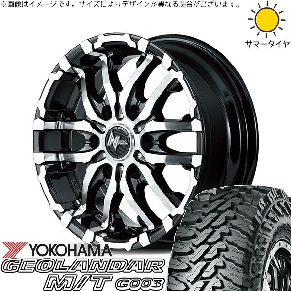 ジムニーシエラ 225/70R16 サマータイヤ ホイール 4本セット | ヨコハマタイヤ ジオランダー M/T G003 × エムアイディー ナイトロパワー M26 クロスファング ブラックメタリック/ミラーカット 16インチ 6J -5 5穴139.7