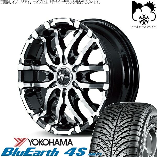 215/70R16 オールシーズンタイヤ ホイール 4本セット | ヨコハマタイヤ ブルーアース4S AW21 × エムアイディー ナイトロパワー M26 クロスファング ブラックメタリック/ミラーカット 16インチ 6.5J +38 6穴139.7