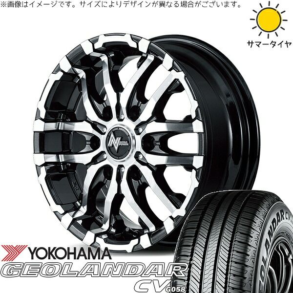 ハイエース専用 215/70R16 サマータイヤ ホイール 4本セット | ヨコハマタイヤ ジオランダーCV G058 × エムアイディー ナイトロパワー M26 クロスファング ブラックメタリック/ミラーカット 16インチ 6.5J +38 6穴139.7