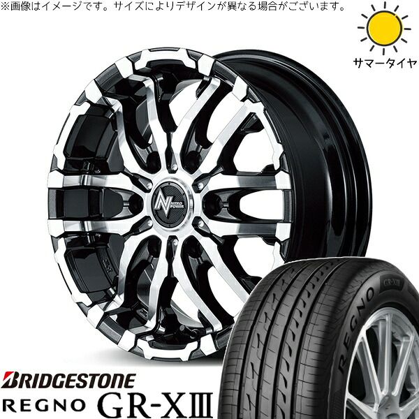 ハイエース専用 215/65R16 サマータイヤ ホイール 4本セット | ブリヂストン レグノ GR-X3 RV × エムアイディー ナイトロパワー M26 クロスファング ブラックメタリック/ミラーカット 16インチ 6.5J +38 6穴139.7